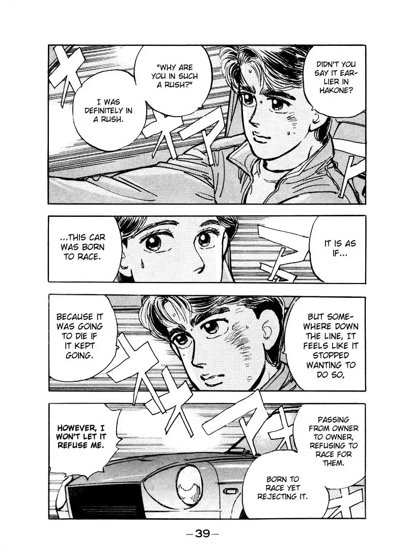 Wangan Midnight Chapter 13 21